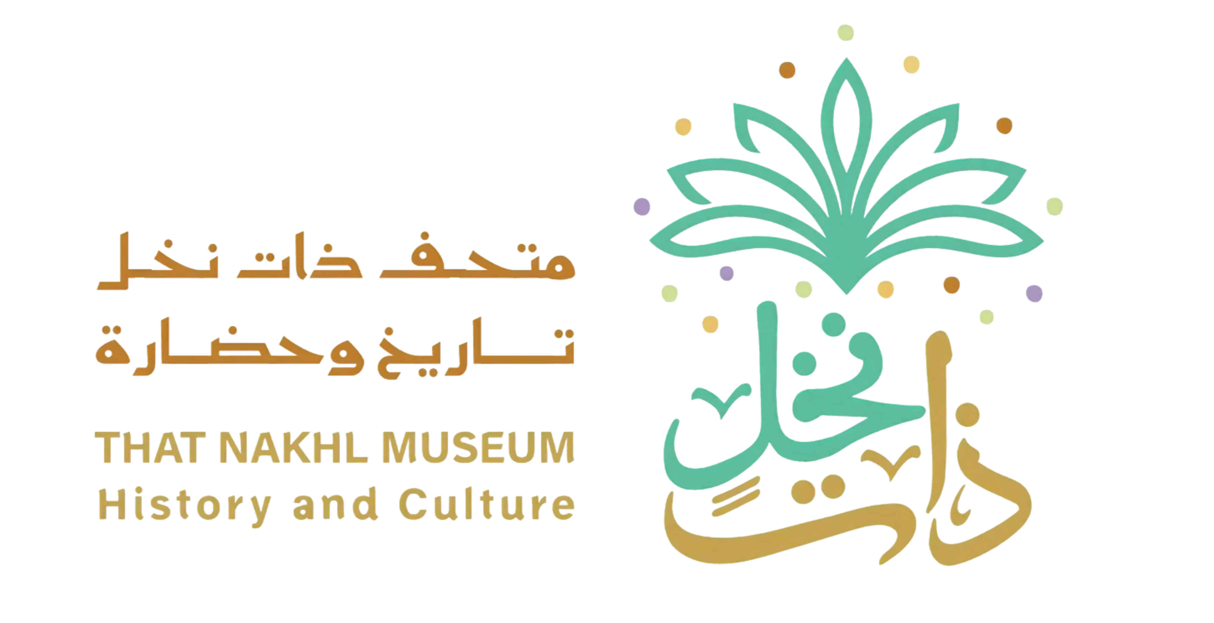شعار متحف ذات نخل